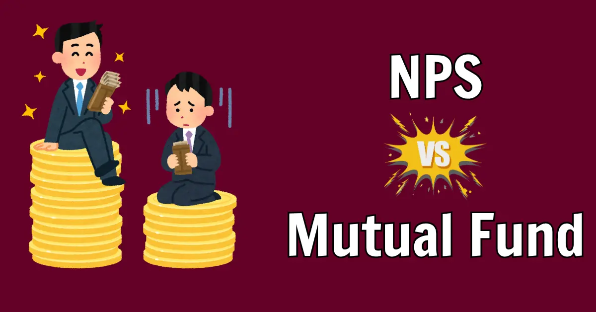 NPS vs Mutual Fund