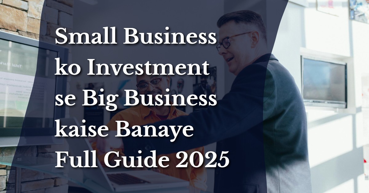 Small Business ko Investment se Big Business kaise Banaye