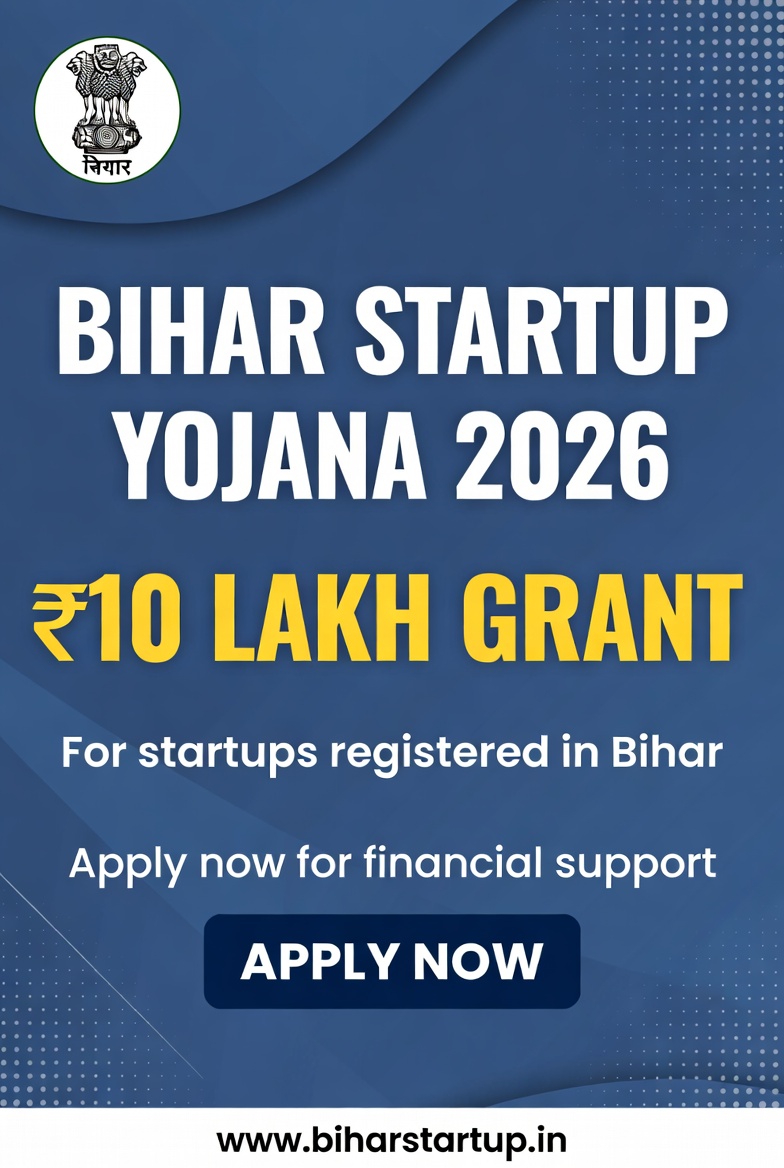 Bihar Startup Yojana