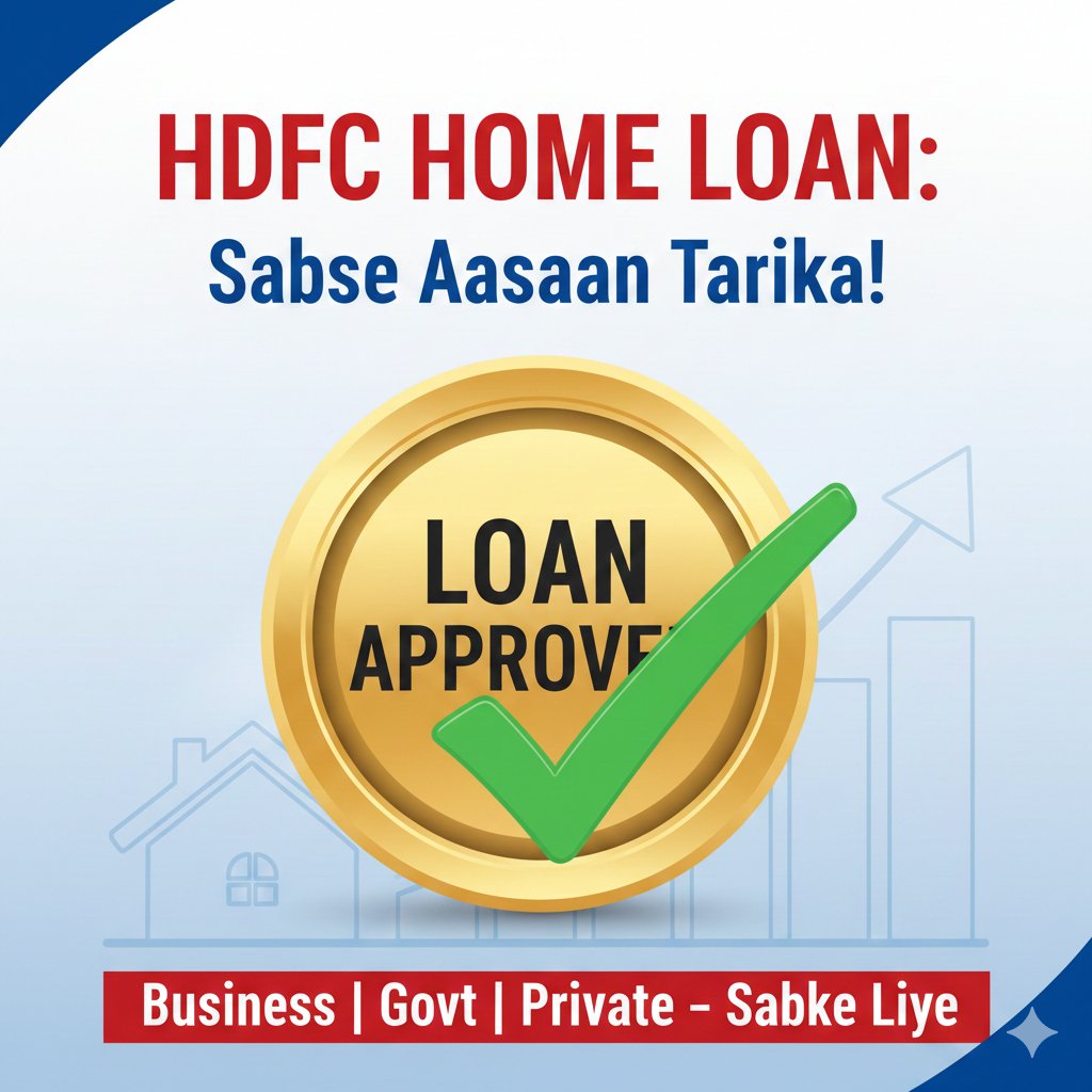HDFC Home Loan