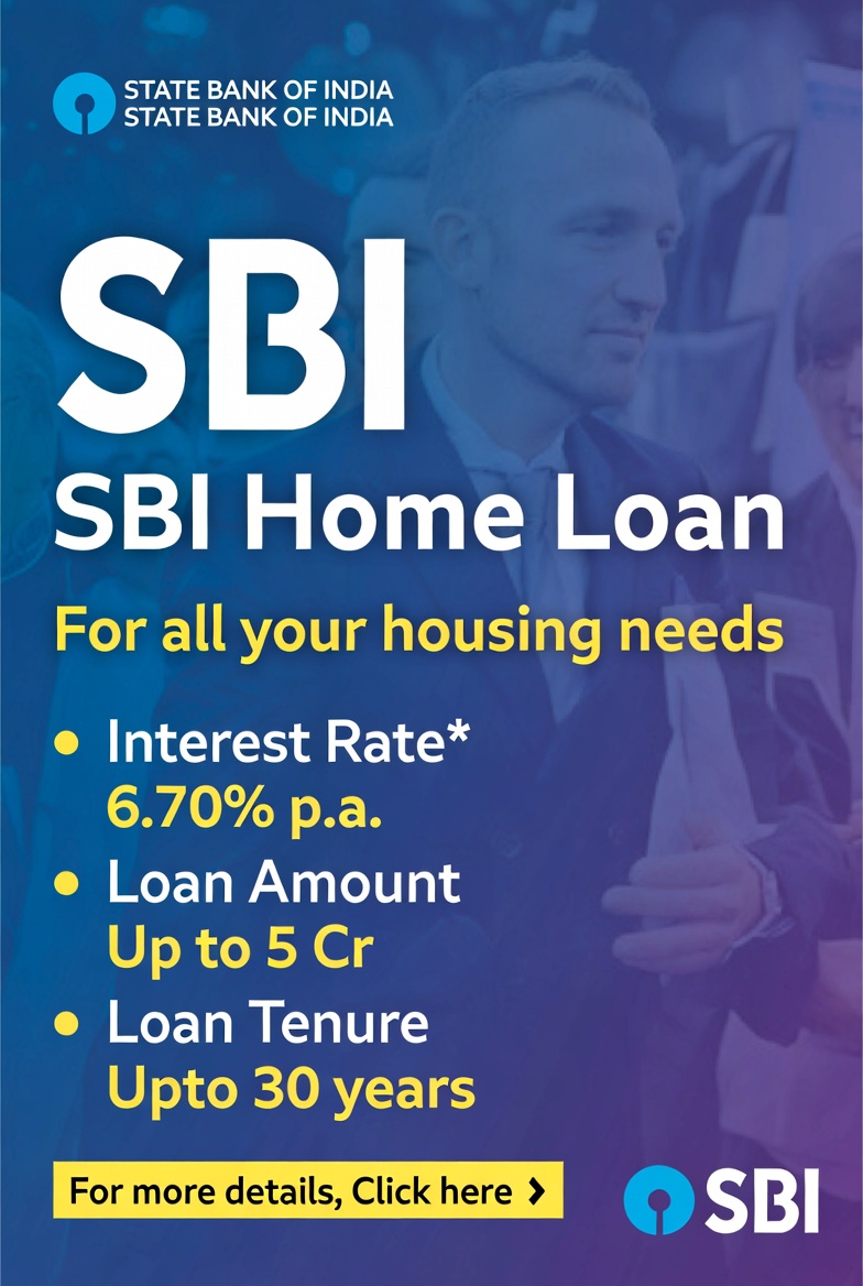 HOME LOAN