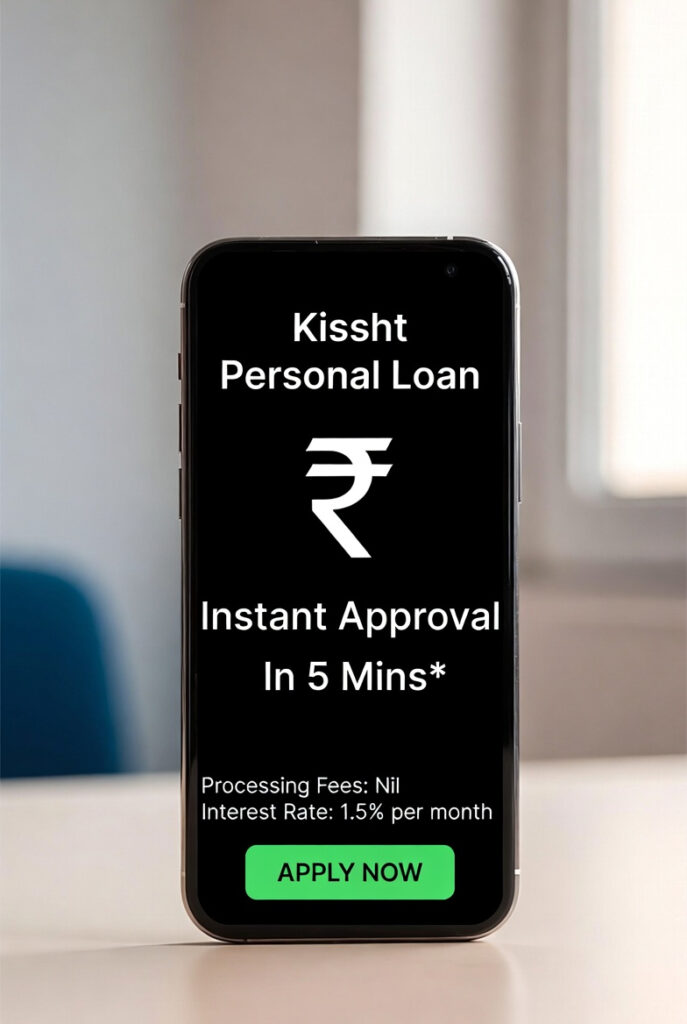 kissht app download